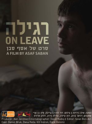 On Leave's poster image