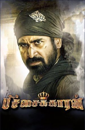 Pichaikkaran's poster