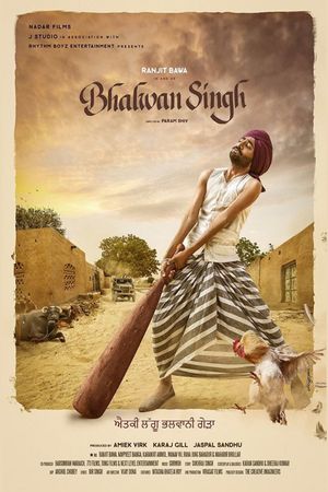 Bhalwan Singh's poster
