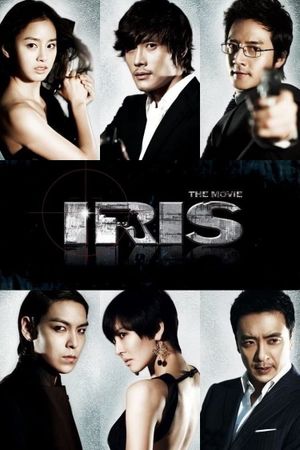 Iris: The Movie's poster