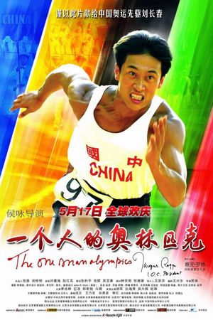 The One Man Olympics's poster