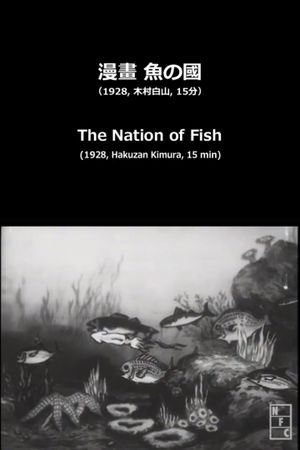 The Nation of Fish's poster image