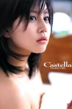 Horikita Maki: Castella's poster