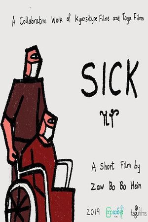 Sick's poster