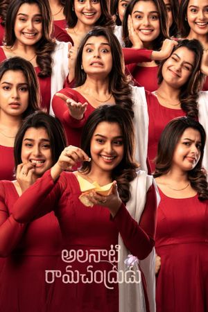 Alanaati Ramachandrudu's poster