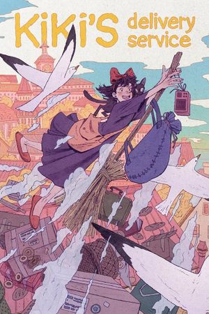 Kiki's Delivery Service's poster