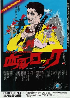 Keppû Rock's poster