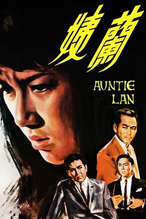 Lan yi's poster