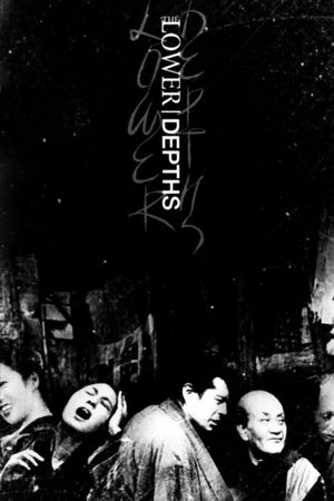 The Lower Depths's poster