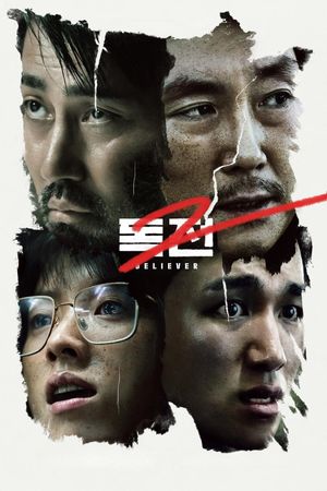 Believer 2's poster