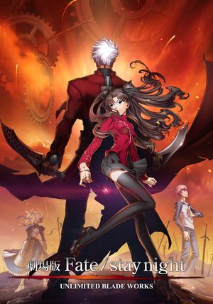 Gekijouban Fate/Stay Night: Unlimited Blade Works's poster