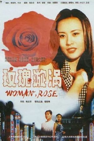 Roses Are Red's poster