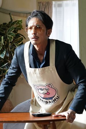 The Way of the Househusband: Burst Into Laughter! Click SP's poster
