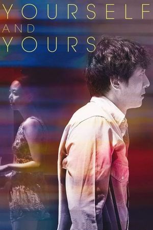 Yourself and Yours's poster