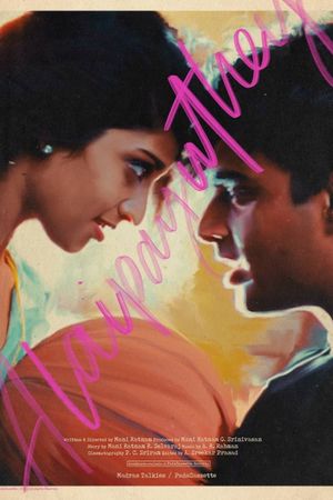 Alai Payuthey's poster