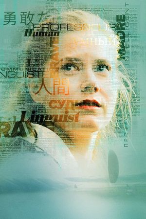 Arrival's poster