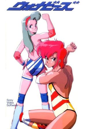 Wanna-Be's's poster