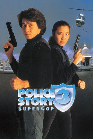 Supercop's poster