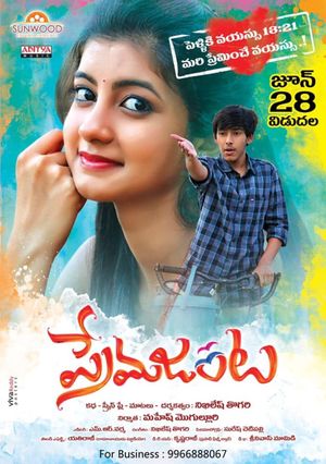 Prema Janta's poster