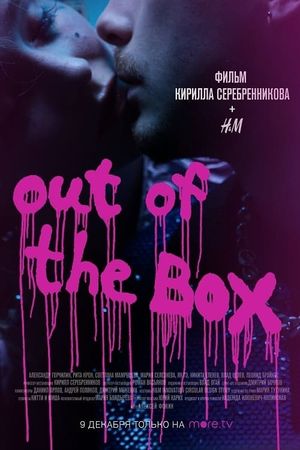 Out of the Box's poster