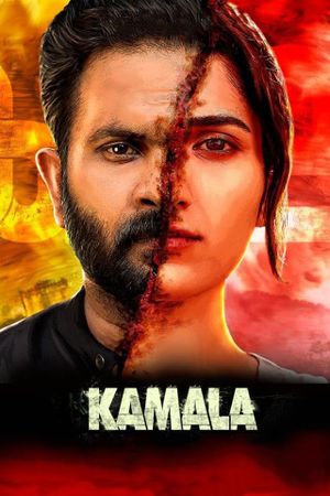 Kamala's poster