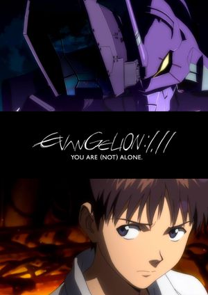 Evangelion: 1.0 You Are (Not) Alone's poster