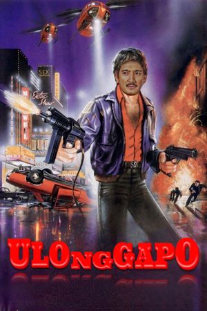 Ulo ng gapo's poster