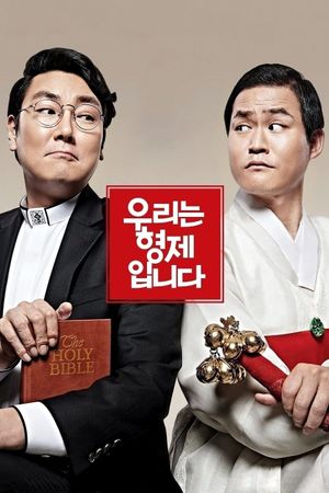 We Are Brothers's poster