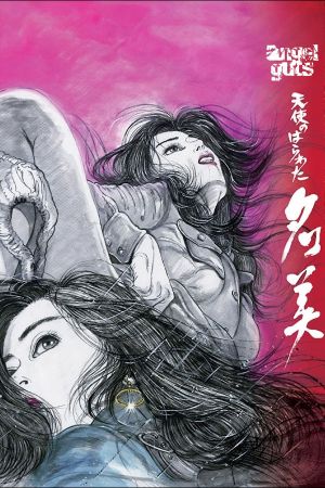 Angel Guts: Nami's poster