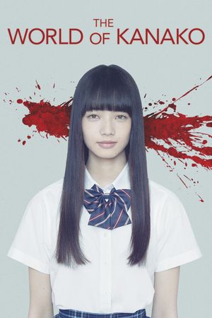 The World of Kanako's poster