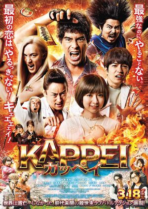 Kappei's poster