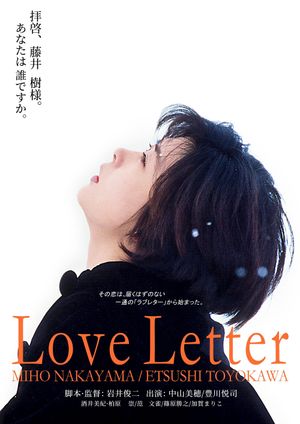 Love Letter's poster
