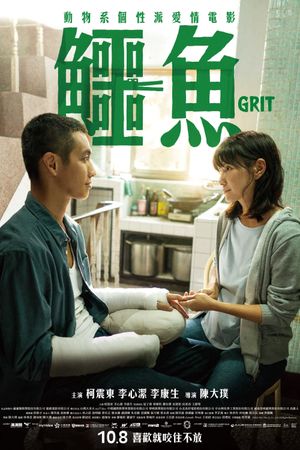 Grit's poster