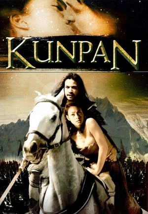 Kunpan: Legend of the Warlord's poster image