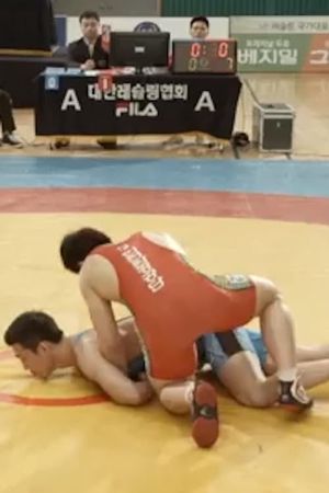 My Dream, Greco-Roman's poster