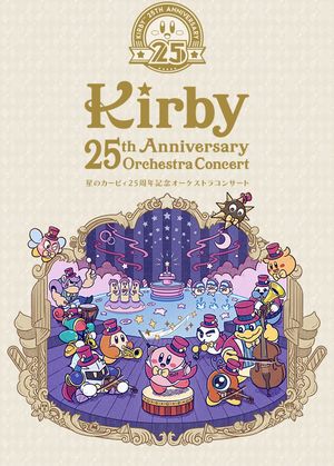 Kirby 25th Anniversary Orchestra Concert's poster