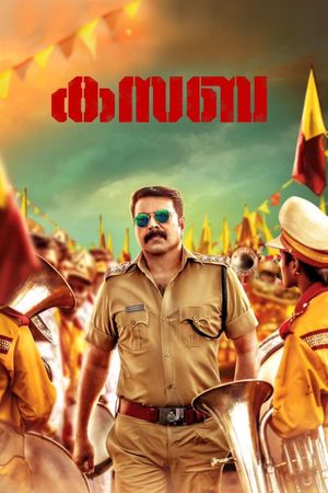 Kasaba's poster