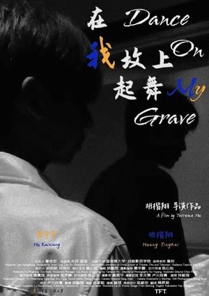 Dance on My Grave's poster