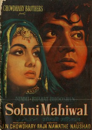 Sohni Mahiwal's poster