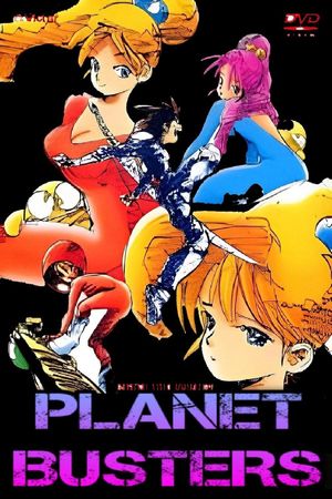 Birth's poster