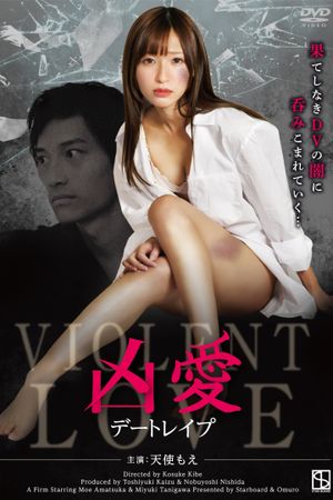 Violent Love: Date Rape's poster