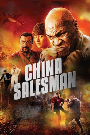 China Salesman's poster image