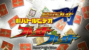 Kamen Rider Blade: Blade vs. Blade's poster