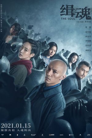 The Soul's poster
