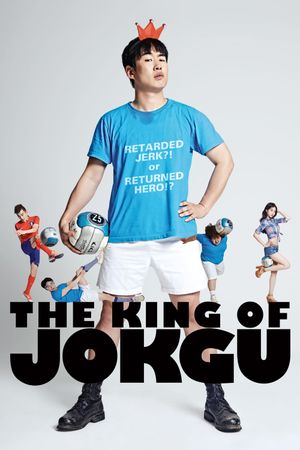 The King of Jokgu's poster image