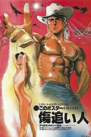 The Scarred Man's poster