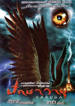 Garuda's poster