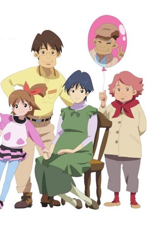 Mai’s Magic and Family Day's poster