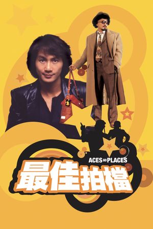 Mad Mission's poster
