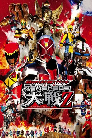 Kamen Rider × Super Sentai × Space Sheriff: Super Hero Taisen Z's poster